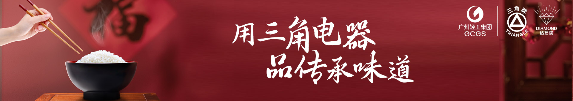 完美平台全程直播